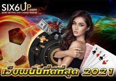Best-gambling-sites-2021