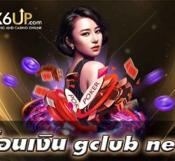 money-transfer-gclub-net